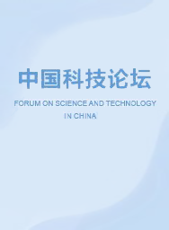 中国科技论坛